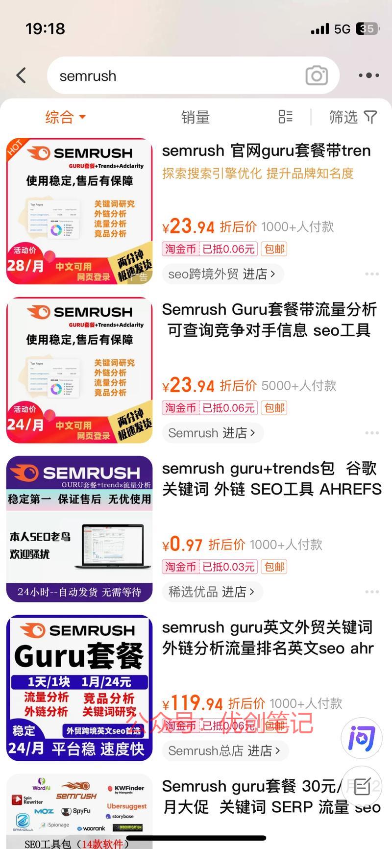 做国外网站的时候想分析…#情报-搞钱线报📢论坛-网创交流-优创圈
